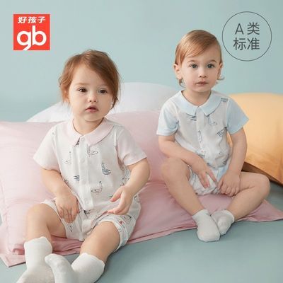 ڲGoodbabyú2װӤ·ޱ׶ļ 34.9Ԫ