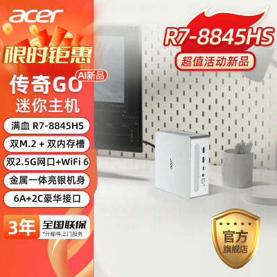 ڲ곞GO  R7 8845HS Mini16G 1TB칫Ϸ2899Ԫ