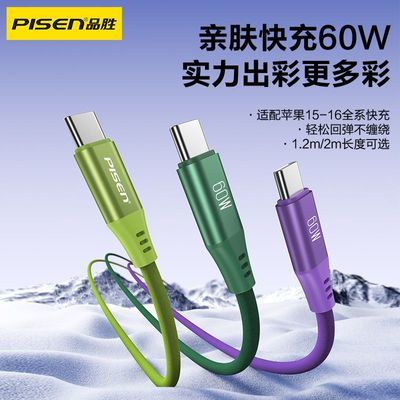 ڲƷʤ60W˫typec߳ûΪ16ֻ15ƻС20.6Ԫ
