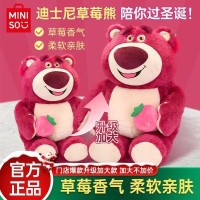 MINISOƷݮܱɰż˯ëᴲͷ41.5Ԫ