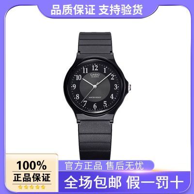 ڲŷCasioֱ ָԼٴˮʯӢѧŮֱMQ-24-1B3 57.5Ԫ