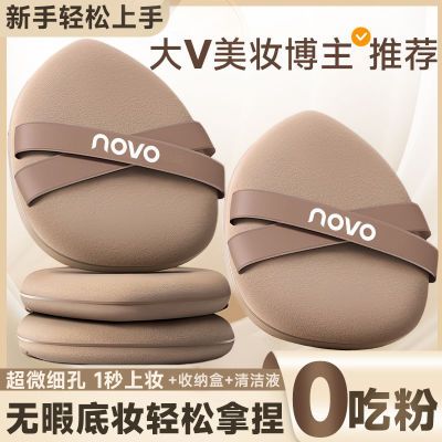 ڲNOVO˷ʪòԷ۲ۿˮϴ۵Һרöױ7.6Ԫ
