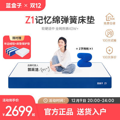ڲZ1䱬޶ɴװ˫˼ǾƵϯ˼2698.85Ԫ