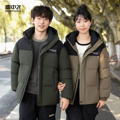 ڲѩзŮͬ޷ж̿ʱƴӰٴñů 252Ԫ