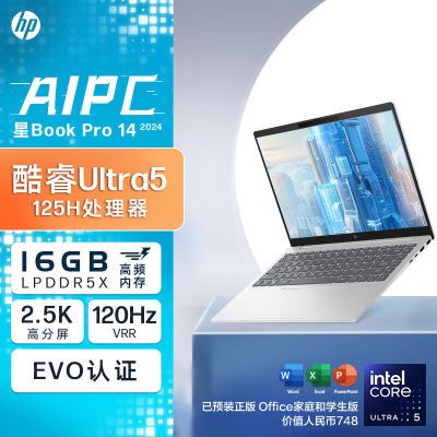 HP/BookPro14ᱡ2024Ultra5 2.5KѧʼǱ3572.1Ԫ