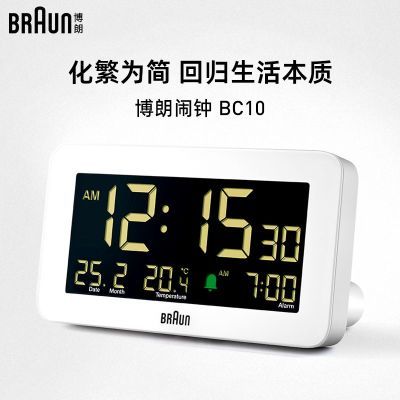 ڲBraunʵ¹ƷLCDԶ๦ѧרʱ299Ԫ