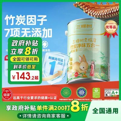 ڲ20%ƻװ̿ζһ齺ɫ179Ԫ