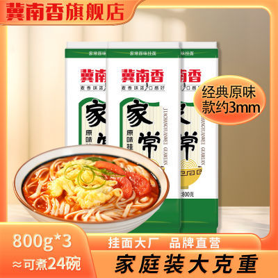 ڲҳװˬͶڻװСװ800g*312.5Ԫ