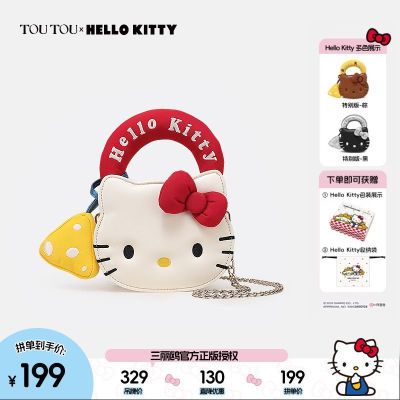 ڲTOUTOU&HelloKittyŸèktб40957199Ԫ