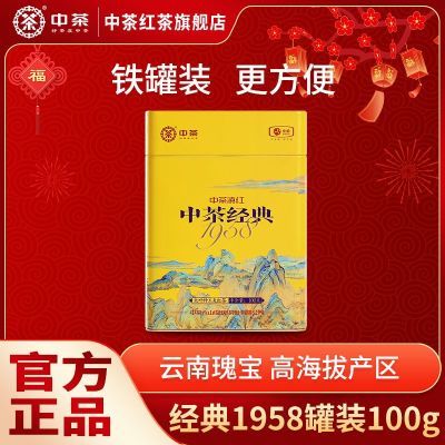 ڲв쾭1958100gحװҶ䷶Ҷֹ28.3Ԫ