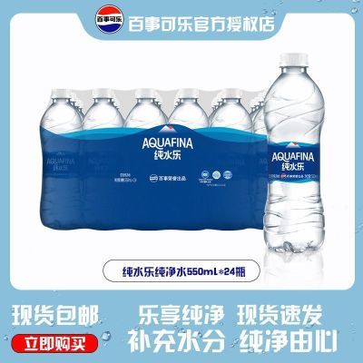 ¿ִˮִˮ550ml*24ƿÿһ20.4Ԫ