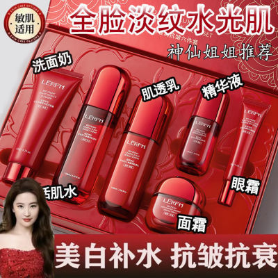 红牡丹2.0抗皱水乳抗初老套装美白紧致面霜补水保湿精华礼盒正品