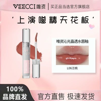 ���ڲ�����VEECCIΨ�ʾ���ˮ�ⴽ��Ψ�ʴ���l06���׵�ɫƽ�۴��ʴ��ۿں� 11.1Ԫ