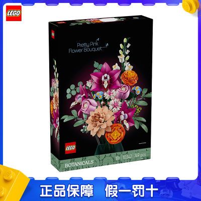ڲƷ֤LEGOָ߻ľֲϵ10342컨Ů279Ԫ