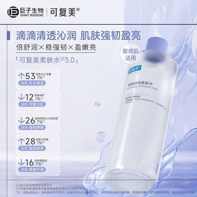 ڲɸˬˮ3.0ˮˮʪ滺޻ʪˮ500ml58Ԫ