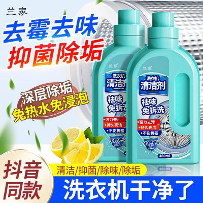 ڲɱ99.9%ϴ»ϴɱζǿȥ۳Һ460ml6.9Ԫ