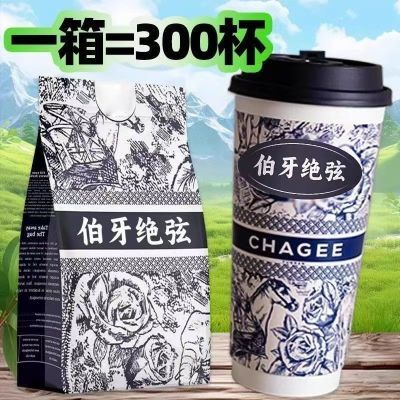 霸茶姬伯牙茉莉绝弦轻乳茶奶茶浓郁店同款即冲香甜速溶牛乳绿茶粉