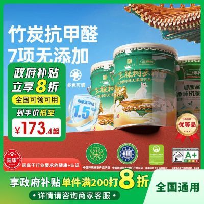 ڲ20%̿ȩζһ齺Ϳù271Ԫ