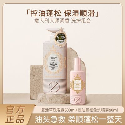 ڲֲ¼Plantvoice¶Ϳȥмϴˮϴ28.6Ԫ
