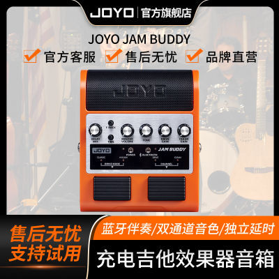 ڲJOYO׿ּЧЯ缪JAMBUDDY 369Ԫ