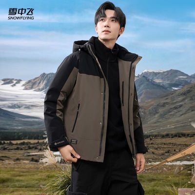 ���ڲ�����ѩ�з��п���˶����޷�����ʱ�ж̿�����ɲ�ж��ñ�������� 355Ԫ