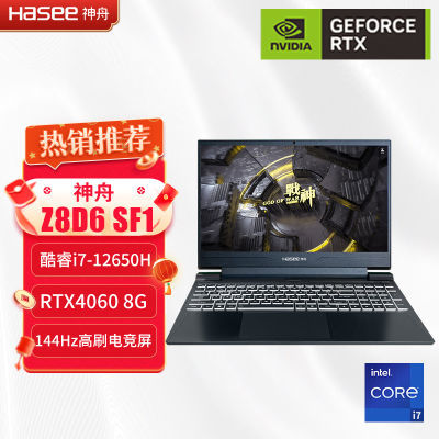 ڲսZ8D6 SF1  I7-12650H+RTX4060ϷʼǱԺ4999Ԫ