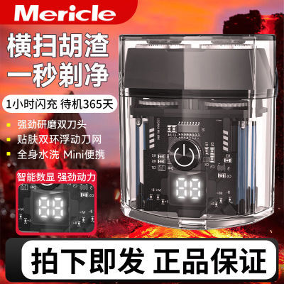 ڲMericle˫뵶˫ͷ綯ʿκ͸ʱЯ28Ԫ