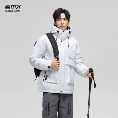 ڲѩз¿ʿװ޷̿лñӺ񿹺籣ů 354Ԫ