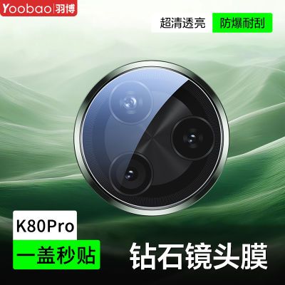 ڲúK80proھͷĤK80ֻͷĤ˿ӡ 12Ԫ