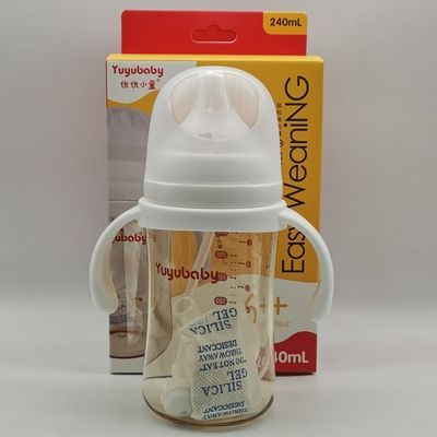 PPSU宽口奶瓶双用吸管杯婴儿防胀气抗摔耐高温无味喝水喝奶