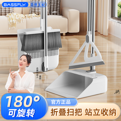 ���ڲ�������������ɨ��������װ������ëɨ������һ�Ͼ����������˴������ 24.9Ԫ