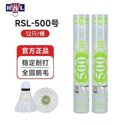 ڲʨ5RSL500/ʨëƷٷ콢ȫԲë119Ԫ