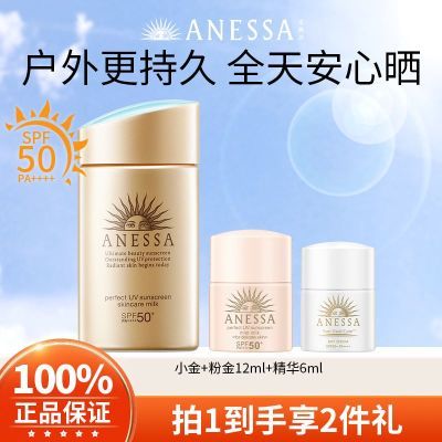 ڲٷɳɹɹ˪Сƿ沿spf50ˮ111Ԫ