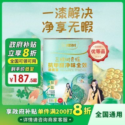 ڲ20%ƻ濹ȩζȫЧ齺ǽڼ293Ԫ