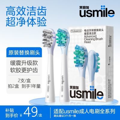 ԭװˢͷusmileЦݼӵ綯ˢˢͷëͨóʵ45.4Ԫ