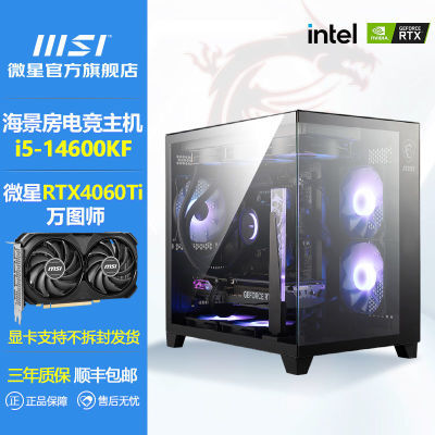 ڲ΢i5 12600KF 14600KF/RTX4060TĮʽdiy4394Ԫ