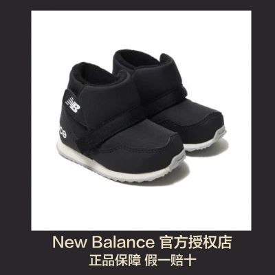 ڲ֡New Balance ° 996   ˶Ьͯ73.79Ԫ