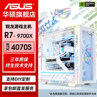 ڲ˶AMDR7 9700X/RTX4070SUPER/4060TįʽϷװ 3439Ԫ