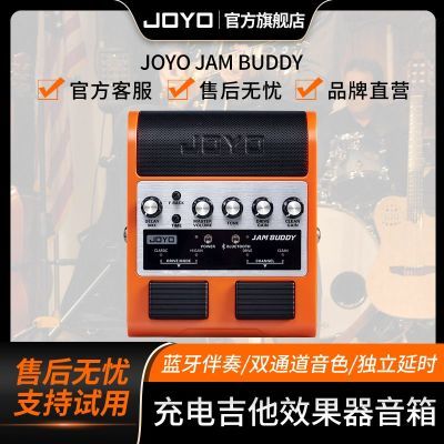 ڲ׿JOYO缪ЧЯJAMBUDDY412Ԫ