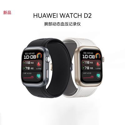 ڲΪ WATCH D2 ֱ ̬Ѫѹһ΢ֽо2449Ԫ