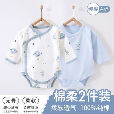 婴儿包屁衣春秋款新生儿婴儿衣服纯棉四季打底宝宝短三角哈衣爬服