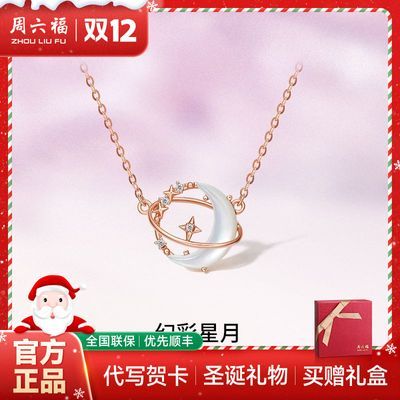 ڲ18KʯȻ꾱1843Ԫ