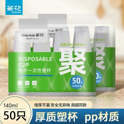 ڲ軨ϱһԱӼдֽ͸ˮӺ칫ܱ 4.08Ԫ