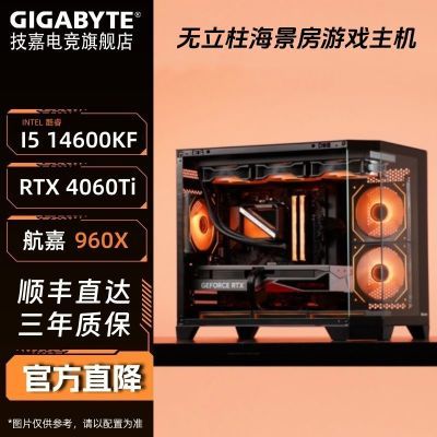 ڲ12600K/14600KF/RTX4060TI/4070TI SuperdiyϷ 5699Ԫ