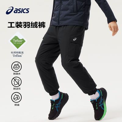 ڲAsics/ɪʿͯװ궬޿ˮطѩ259Ԫ