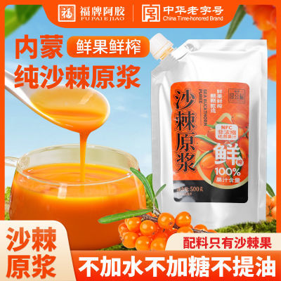 ڲɳԭ500ml*2ɳ֭άCϹ֭ʹɹեԭҺ֭40.8Ԫ