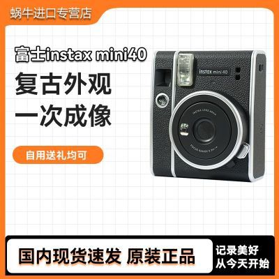 ڲ ʿ instax MINI40  һγ759Ԫ