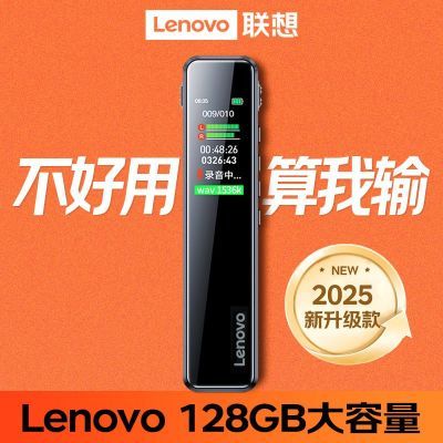 ٷ콢Lenovo¼ʳרҵ彵ϿȫԶ88.89Ԫ