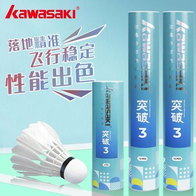 ���ڲ�����Kawasaki������ë��ͻ��3רҵ����ѵ����ë�����ʹ�����ȶ���Ʒ 38.4Ԫ