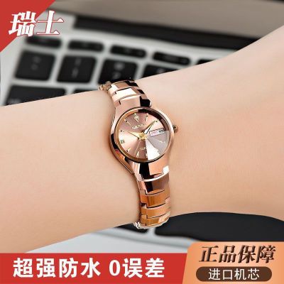 瑞士品牌全自动机芯双历休闲防水非韩版机械女士手表